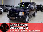 Land Rover Discovery 2.7 AT, 2007, 222 330 км