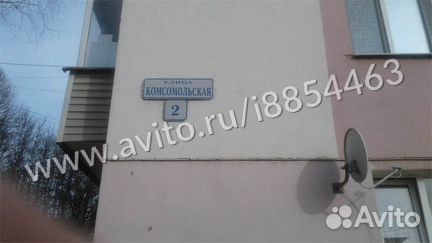 1-к квартира, 30.6 м², 3/3 эт.