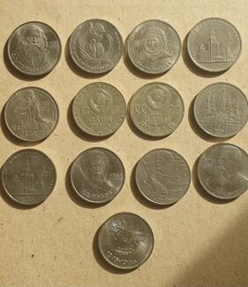 Советская юбилейная монета в 1 рубль