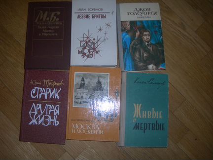 Бунин, Трифонов,Тынянов, Замятин и др