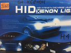 Xenon ксенон, би-ксенон H4 6000k (лучшая цена)