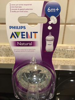 Поильник, бутылки, соски, ниблер, смесь Nan 4