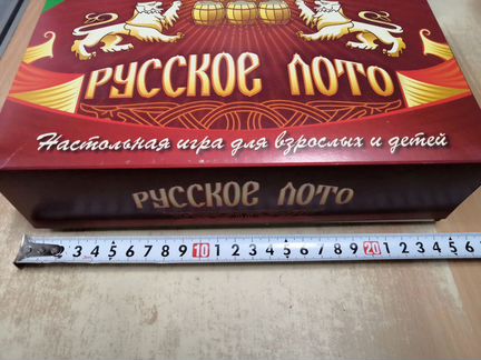 Русское лото