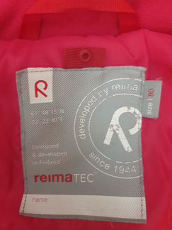 Комбинезон зимний Reima 80 см