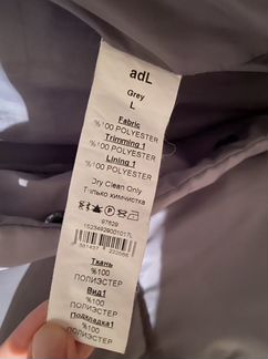 Куртка зимняя женская