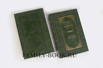 Библиотека Ампир