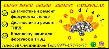 Volkswagen crafter рессора передняя поперечная