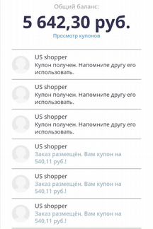 Купон Aliexpress 500 рублей
