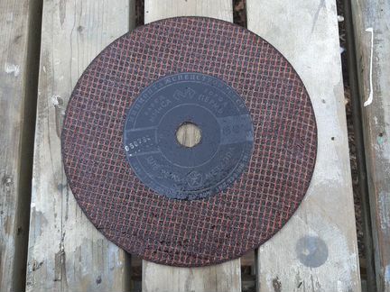 Отрезной диск сделано в СССР