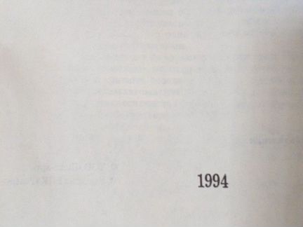Домашний Доктор.Большая книга