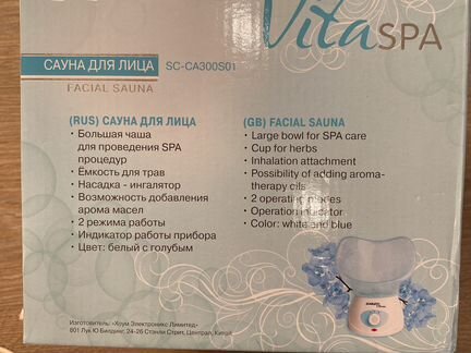 Сауна для лица с насадкой ингалятором