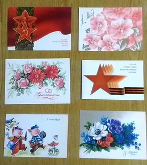 Открытки 80х годов