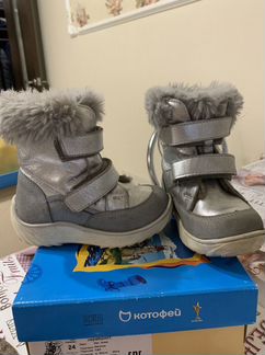 Сапоги зимние котофей 24 р