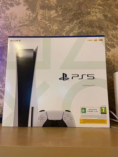 Sony playstation 5