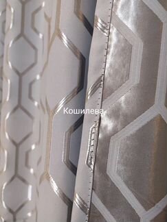 Шторы блэкаут, новые 300*270