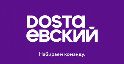 Кладовщик (Парк Культуры)