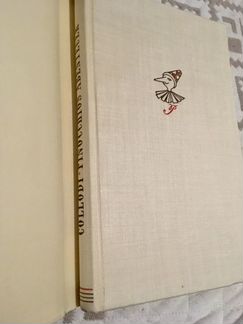 Книга «Пиноккио» на немецком языке