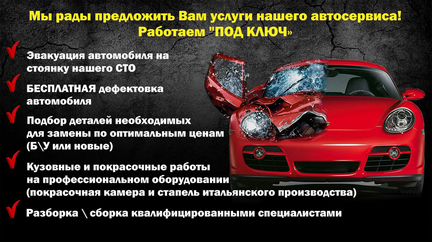 Audi RS5 8T Рест Капот Бампер Крыло Панель Фара