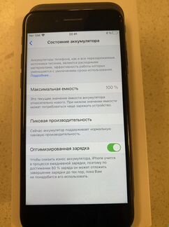 iPhone 7 256gb черный
