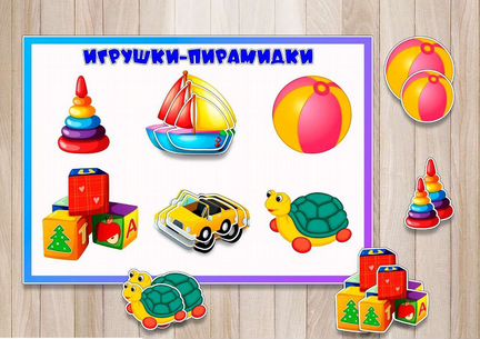 Игры на липучках