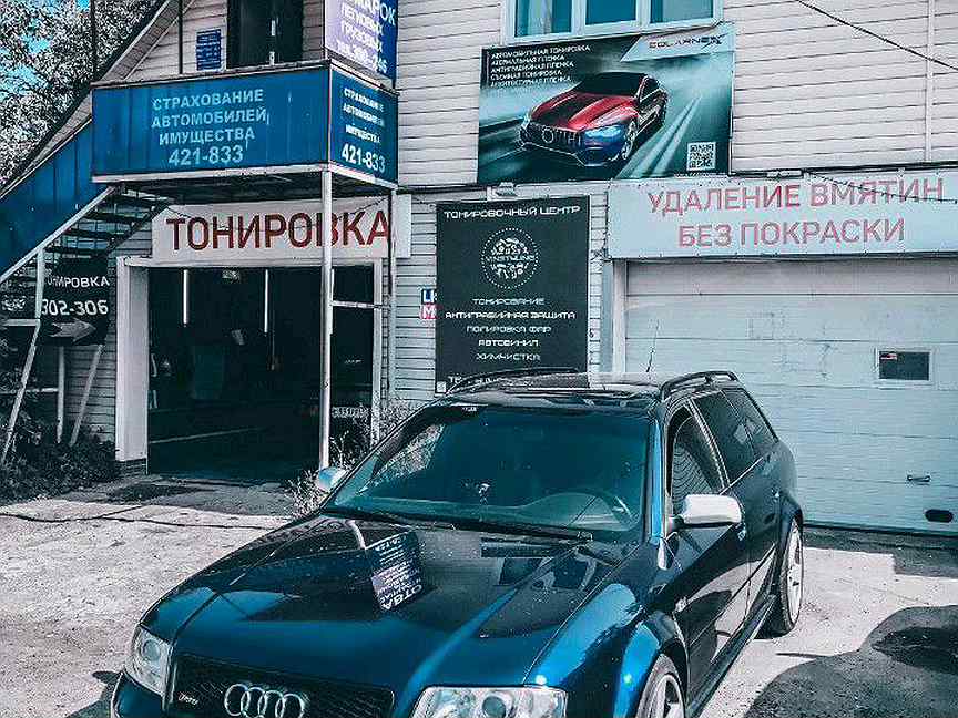 Тонировка брянск. Тонировка брянск. Ул советская 84 брянск. Ульянова 84 тонировка брянск. Темно бордовая нива 2131.