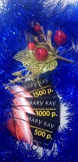 Косметика и подарочные сертификаты Mary Kay
