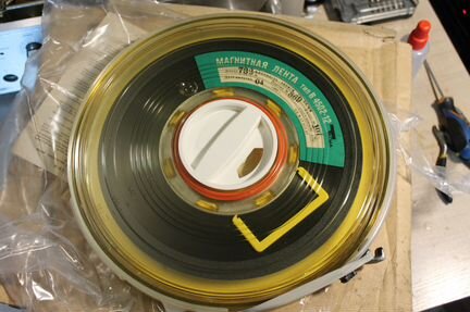 Ленты эвм тип В/И