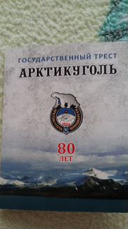 Набор жетонов 