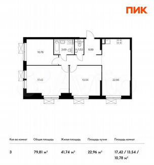 3-к квартира, 79.8 м², 20/24 эт.
