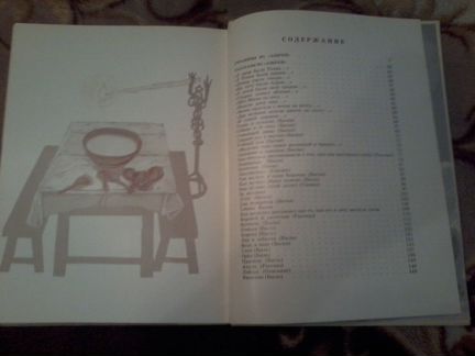 Книга Л.Н. Толстой Азбука