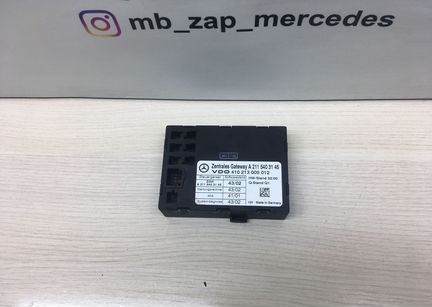 Блок управления центральным замком Mercedes W211