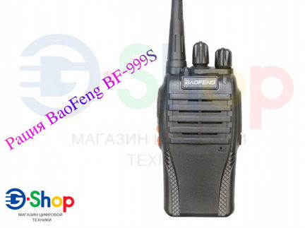 Рация BaoFeng BF-999S