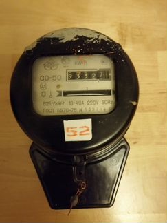Электросчетчик со-50