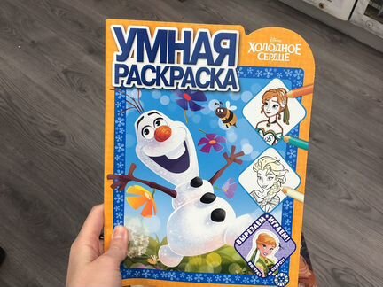 Раскраски Холодное сердце