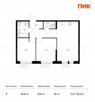 2-к квартира, 56.8 м², 30/33 эт.