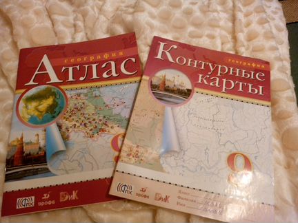 Атлас+контурная 9кл