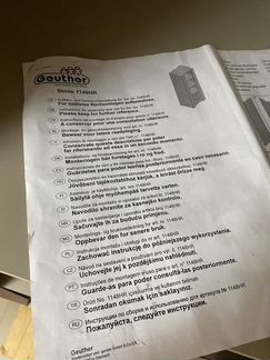 Стеллаж Geuther stone