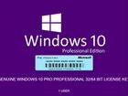 Windows 10 Pro объявление продам