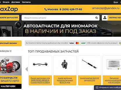X M Su Отзывы Интернет Магазин
