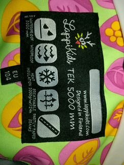 Куртка новая lappi kids демисезон