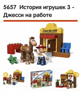 Lego duplo наборы б/у (коробка+инструкция)