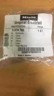 5874780 Патрубок посудомойки Miele (миле)