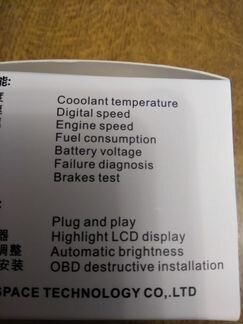 Сканер OBD-2 Ancel новый