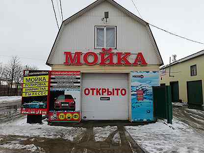 Аквалюкс ул герцена 14 донской фото донской - Недвижимость - купить квартиры, комнаты, землю - цены на коммерческую 