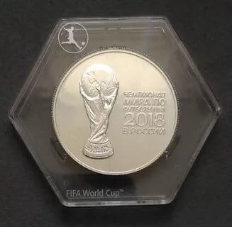 3 рубля 2017 Чемпионат Мира по футболу Серебро