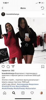 Новая Красная водолазка с подтяжками brand Mishany