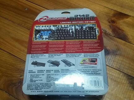 Скелет клавиатуры 