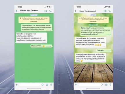 Катализатор на Foton Tunland