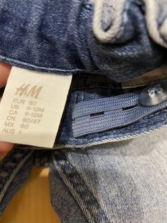 Джинсы детские 80 см