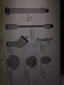 Беспроводная щетка Xiaomi